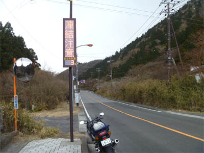 国道１号線の箱根峠の道路沿いにある気温計、気温表示は 3℃
