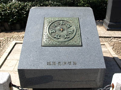 日本橋の歩道側に設置されている「日本国道路元標」