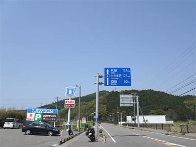 国道７号線の距離標識、秋田161km、由利本荘121km、酒田60km