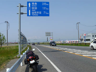 国道７号線で新潟から青森に向かって走ると最初に登場する青森の距離標識（青森315km、秋田111km、由利本荘71km）