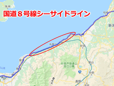 国道８号線で綺麗な海が見える親不知～糸魚川～直江津間のシーサイドラインの地図