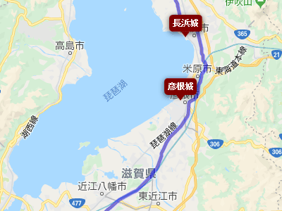 国道８号線と琵琶湖の湖畔の近くにある彦根城と長浜城の地図