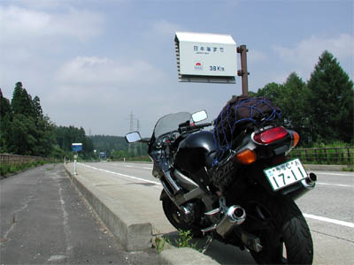 国道18号線に設置されている「日本海まで38km」の道路標識