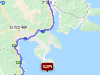 国道45号線と広田崎の地図