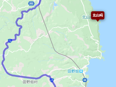 国道45号線の近くにある「北山崎」の地図