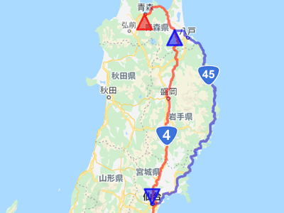 国道４号線と国道45号線の比較地図（仙台～青森間）