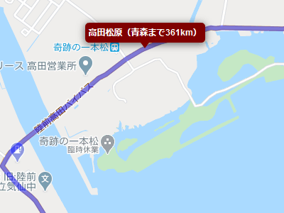 震災前の高田松原の国道45号線に距離標識が建てられていた場所の地図