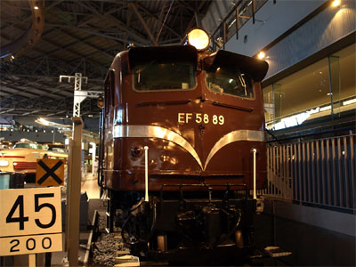 さいたま市にある鉄道博物館に展示されているEF58-89号機