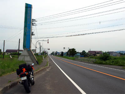 国道12号線の美唄市の路肩に立てられた「直線道路日本一 29.2km」の看板