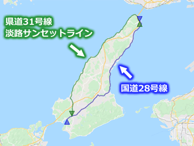 淡路島を縦断する国道31号線と淡路サンセットラインこと兵庫県道31号線の比較ルートマップ