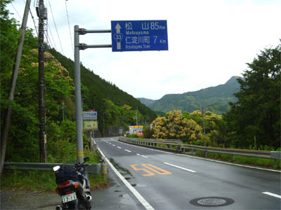 高知県ケヤキ谷橋の路肩に立つ国道33号線の道路標識（松山85km、仁淀川町 7km）