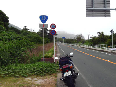 知多半島の南側を海沿いに走る国道42号線の道路標識