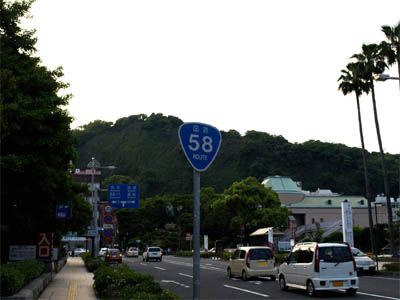国道58号線の起点である鹿児島の西郷隆盛銅像前交差点と国道の道路標識
