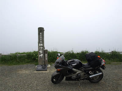 本土最東端「納沙布岬」にある木製の記念碑と北海道ツーリング中のバイク