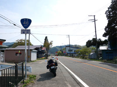 秋田県大仙市協和稲沢を通る国道46号線の道路標識