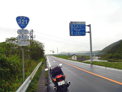 足摺サニーロードこと国道321号線の道路標識（四万十市）