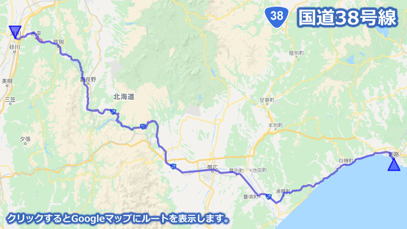 Googleマップ上に描画した国道38号線の地図