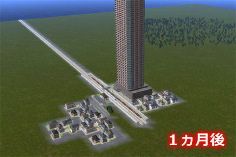 Ａ列車で行こう９の過疎地に建設した駅と超高層マンションと１ヶ月の発展した町並み