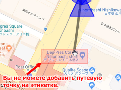 Примеры мест, недоступных для Google Карт