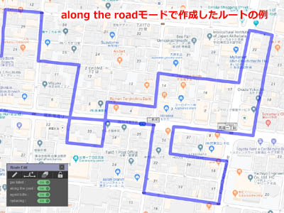 along the roadモードでGoogleマップ上に描画したルート