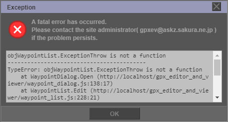 GPXEVのExceptionダイアログ