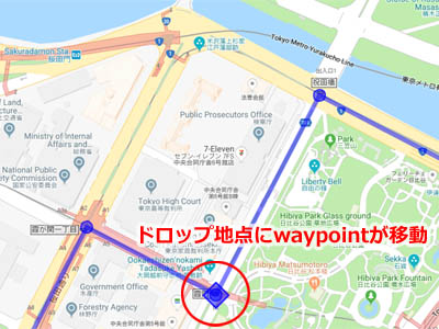 Googleマップ上に表示されているマーカー(waypoint)を移動する方法(step4)