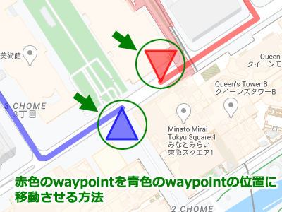 Googleマップ上に表示された異なる場所に位置する２つのwaypoint（マーカー）を同一の座標に移動させる