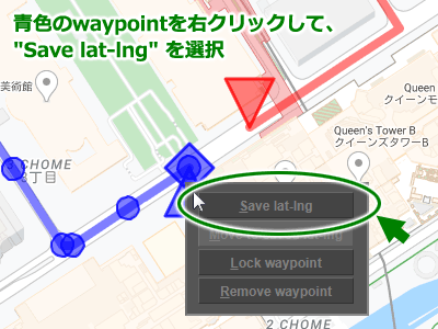 Googleマップ上に表示されたwaypoint（マーカー）の座標を保存する