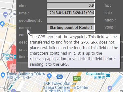 تلميح الأدوات من الحوار waypoint