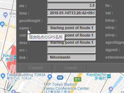 Waypointダイアログのツールチップ