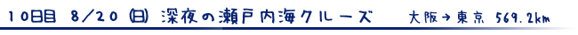 タイトル