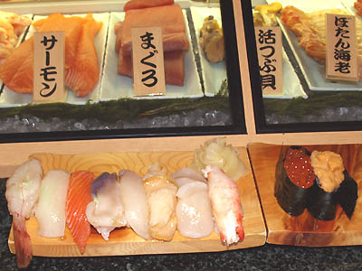 四季彩の釧路まるごと握り寿司