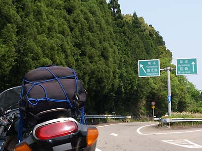 宮崎自動車道
