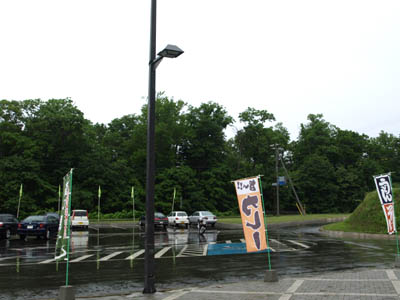 道の駅サロマ湖