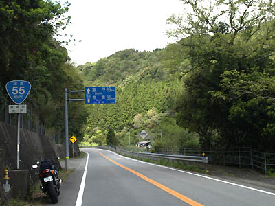 室戸岬へ向かう途中の国道55号線の標識