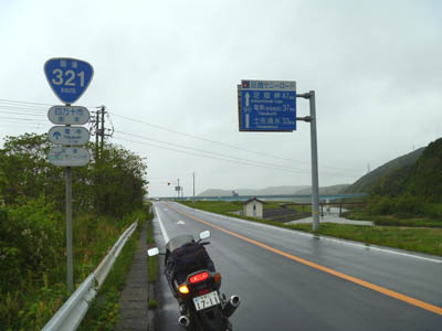 国道321号線「足摺サニーロード」の四万十市内の道路標識（足摺岬47km）