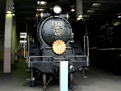 梅小路蒸気機関車館に展示されているC58-1号機とお召列車用の菊の紋章