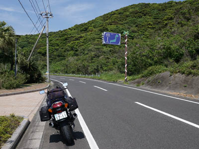 佐多岬の道路わきに立っている、とある看板