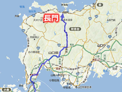 日本列島縦断ツーリング５日目のルート（下関～長門）