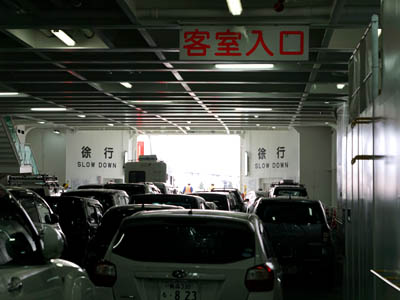函館港に接岸した大函丸の車両甲板の扉が開くところ