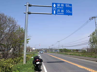 国道231号線の距離標識、留萌108km、浜益50km