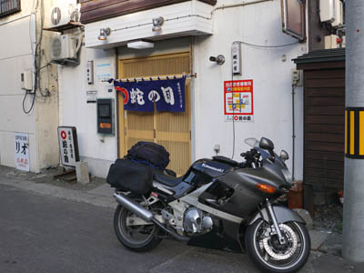 留萌の有名な鮨店「蛇の目寿司」の正面入り口