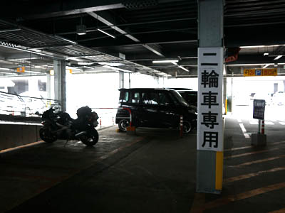 新千歳空港のバイク駐車場（二輪車専用駐輪場）