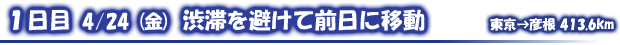 タイトル