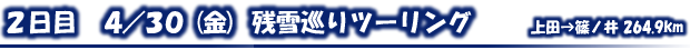 タイトル