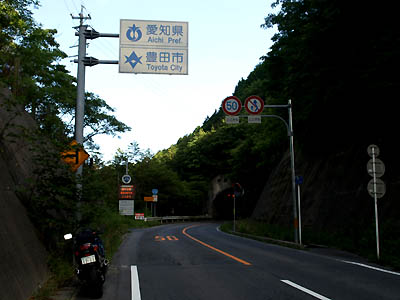 国道419号線にある愛知県豊田市と岐阜県の県境看板