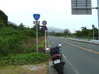 伊良湖岬から延びる国道42号線の道路標識