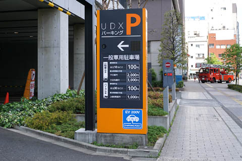 秋葉原UDXバイクパーキング（二輪駐車場）の入り口に立てられている駐車料金が記載された看板