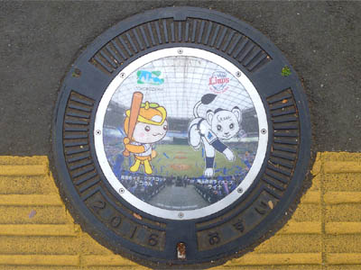 :所沢市のデザインマンホール（カラーマンホール）で所沢市のマスコットキャラクター「トコろん」と埼玉西武ライオンズのマスコット「ライナ」によるコラボバージョン