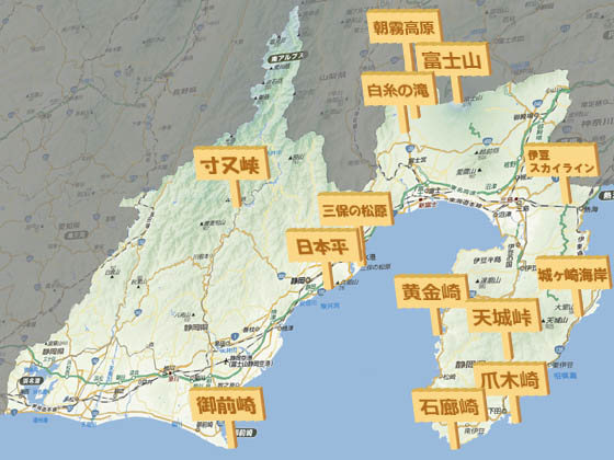 静岡県ツーリングスポットマップ